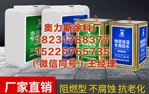 三沙pvc管粘接胶						 重庆三峡医药等科学校学生综绩